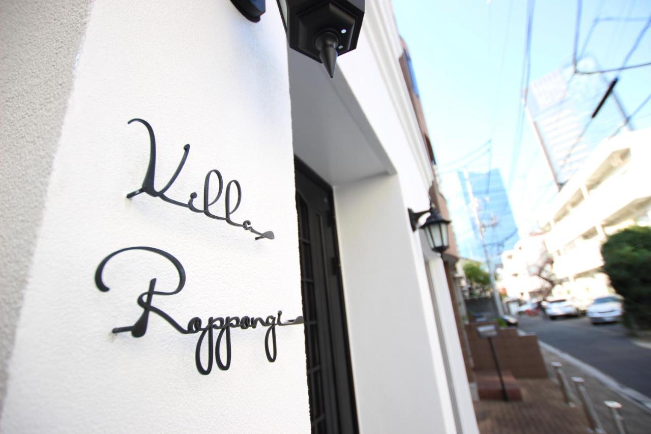 Villa Roppongi طوكيو المظهر الخارجي الصورة